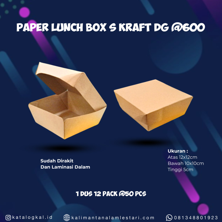 [DG] - Paper Lunch Box  S Kraft DG @600
