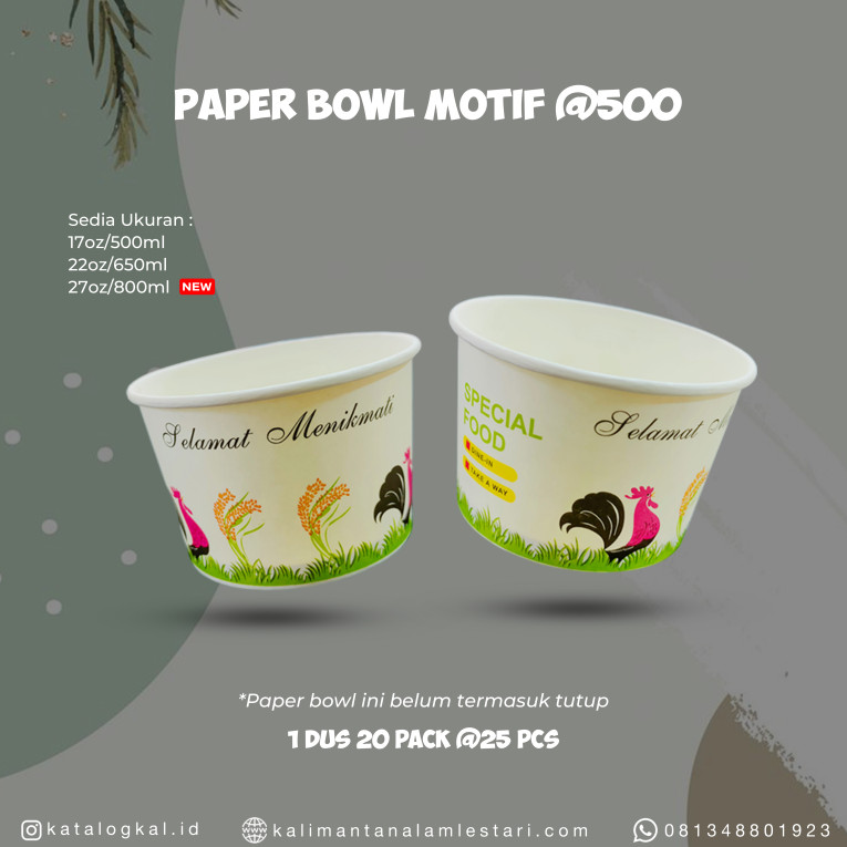 [T.M] - Paper Bowl Motif @500