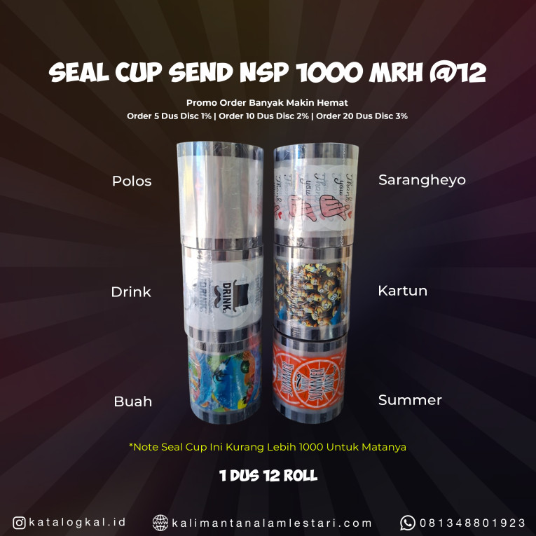 [Send] - Seal Cup